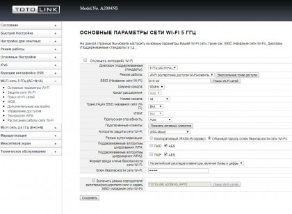 Снимок.JPG (130.35 КБ) Просмотров: 12039 Снимок.JPG