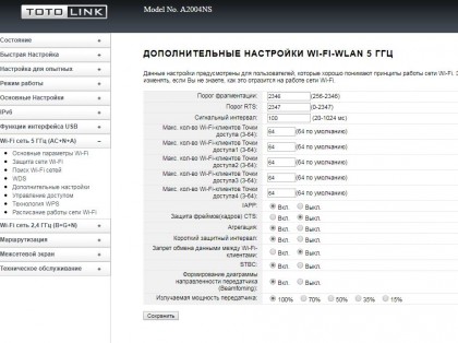 Снимок2.JPG (113.65 КБ) Просмотров: 12036 Снимок2.JPG