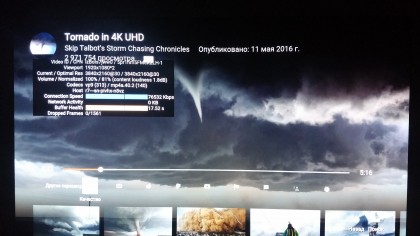 Youtube Tornado 4K LG OLED B7V 01.jpg