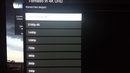 Youtube Tornado 4K LG OLED B7V 04.jpg