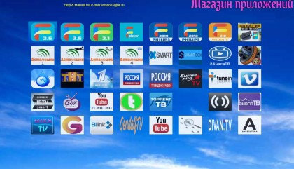 магазин.jpg (243.01 КБ) Просмотров: 4107 магазин.jpg