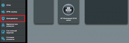 ASUS router block LG TV update 1.png
