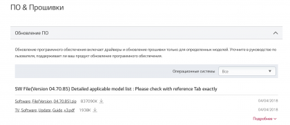 Снимок экрана 2018-04-05 в 8.27.44.png