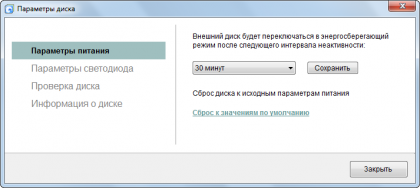 Seagate Dashboard.png