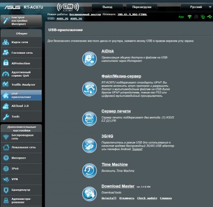 ASUS RT AC87U USB Apps.jpg