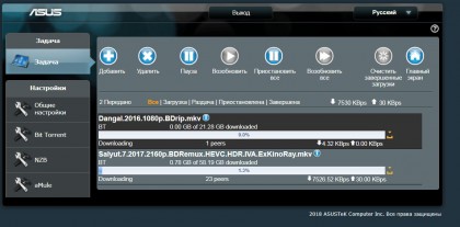 ASUS RT AC87U DLNA torrent client.jpg
