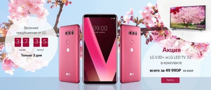 LG-LED-TV.jpg (79.21 КБ) Просмотров: 4169 LG-LED-TV.jpg