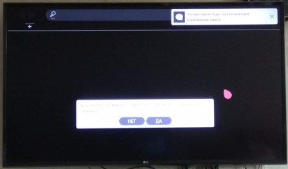 IMG_20180527_130450.jpg (83.18 КБ) Просмотров: 9563 IMG_20180527_130450.jpg