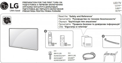 SK7900 Manual 1st page.jpg