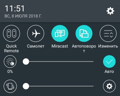 Miracast LG TV 4.jpg (74.6 КБ) Просмотров: 11682 Miracast LG TV 4.jpg