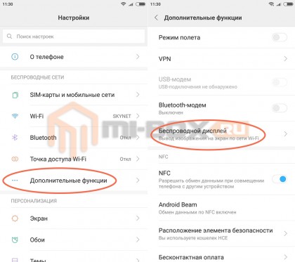 Kak-podklyuchit-Xiaomi-k-televizoru-001.jpg