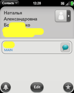 veer-contact.png