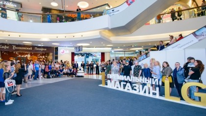 sm.Открытие первого премиального магазина LG в Метрополисе.750.jpg