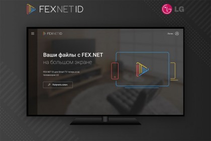Fix Net LG Smart TV.jpg