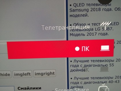LG B7V PC monitor 1.jpg