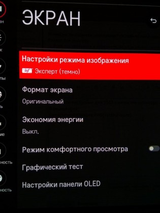 LG B7V PC monitor 2.jpg