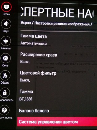 LG B7V PC monitor 6.jpg