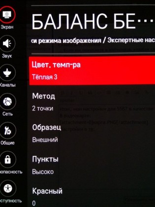 LG B7V PC monitor 7.jpg