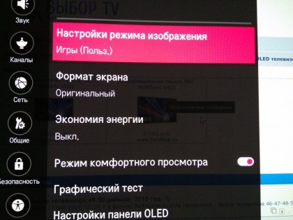 LG B7V PC monitor 10.jpg