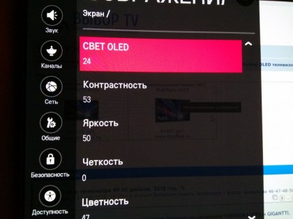 LG B7V PC monitor 11.jpg