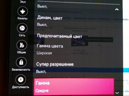 LG B7V PC monitor 14.jpg