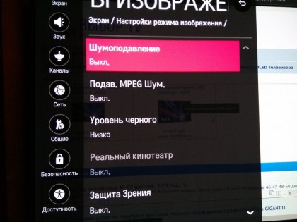 LG B7V PC monitor 15.jpg