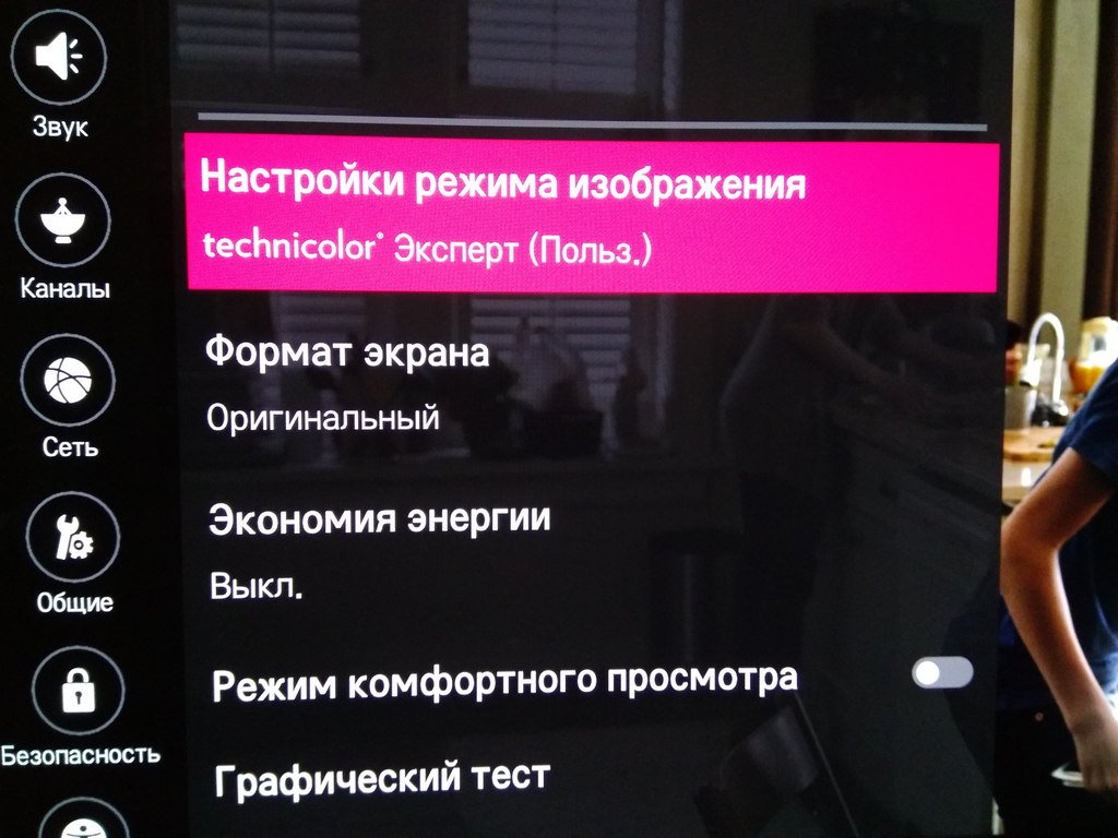 Использование OLED телевизора в качестве монитора ПК : Телевизоры LG -  Обсуждение