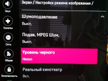 LG B7V PC monitor 19.jpg