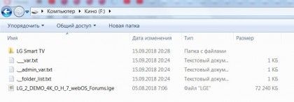 LG Smart TV folder and files.jpg