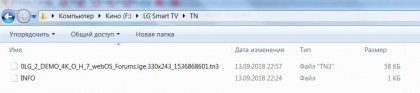 LG Smart TV folder and files 2.jpg