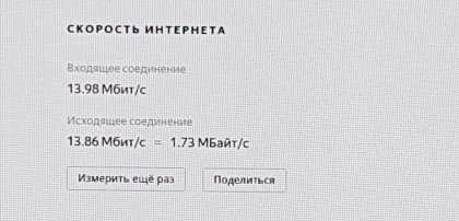 2TV_cord.jpg (752.52 КБ) Просмотров: 4199 2TV_cord.jpg