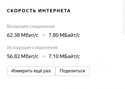 3Phone_Wi-Fi.jpg (92.07 КБ) Просмотров: 4201 3Phone_Wi-Fi.jpg