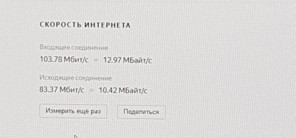 4PC_cord.jpg (549.78 КБ) Просмотров: 4201 4PC_cord.jpg