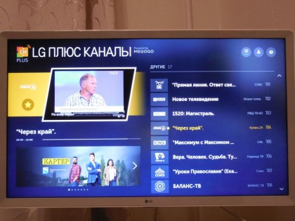 LG 32LK6190 review 13.jpg
