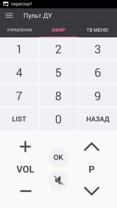LG 32LK6190 review 15.jpg