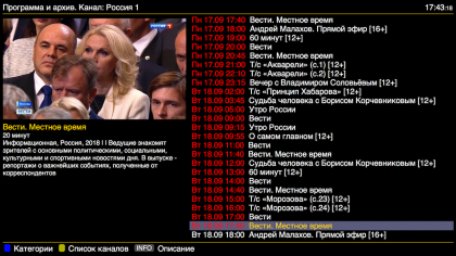 Снимок экрана 2018-09-18 в 17.43.11.png