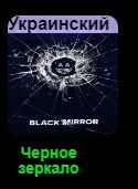укр.jpg