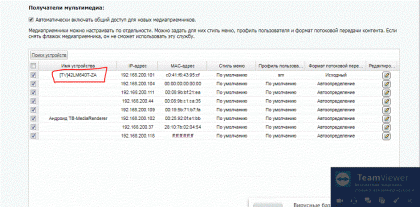 устройства.GIF