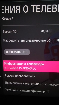 IMG_20181031_024502.jpg (1.99 МБ) Просмотров: 5253 IMG_20181031_024502.jpg