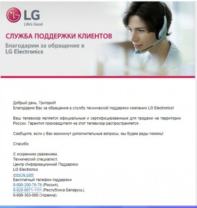 Безымянный (1).jpg (101.12 КБ) Просмотров: 5114 Безымянный (1).jpg