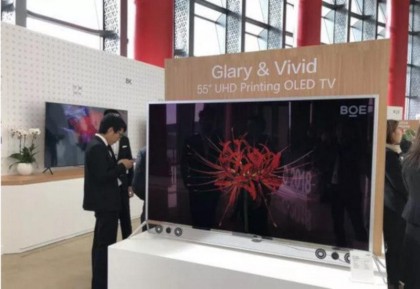 BOE-55-UHD-printed-OLED-TV-prototype-IPC-2018.jpg