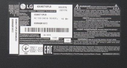 43UK6710 label.jpg (136.91 КБ) Просмотров: 6791 43UK6710 label.jpg