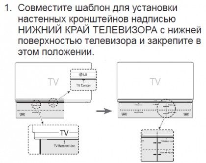 LG SK10Y Wall Mount.jpg