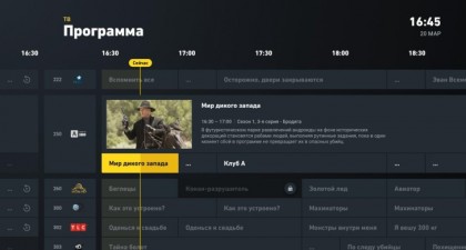 bilayn_tv_poyavilsya_v_televizorakh_i_smart_tv.jpg