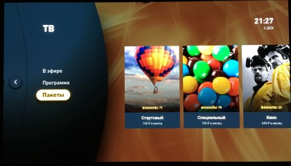 BeelineTV LG TV webOS 04.jpg
