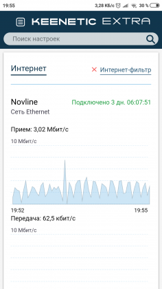 Вечер1.png