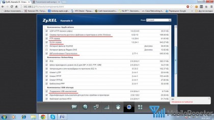 paket.jpg (80.97 КБ) Просмотров: 9797 paket.jpg