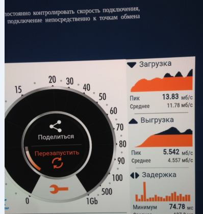 Screenshot_2.png (815.52 КБ) Просмотров: 3917 Screenshot_2.png