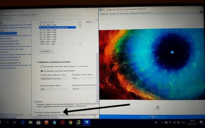 20190117_165146.jpg (277.96 КБ) Просмотров: 4535 20190117_165146.jpg