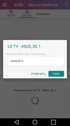 SURE app LG TV connect 6.png